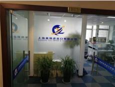 上海自贸区视角下的报关公司与软件代理开发 机遇、挑战与协同发展