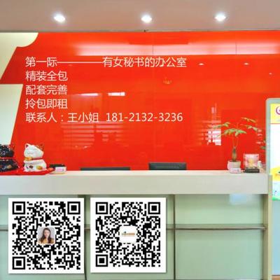 上海商务楼与服务式办公室出租指南 助力软件代理与开发企业高效选址