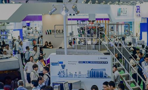 2020上海国际食品加工与包装机械展览会联展11月启幕，软件代理与开发如何助力行业智能升级？