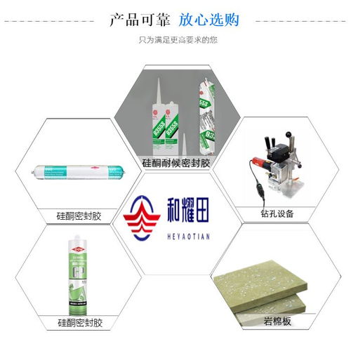 上海樱花岩棉与软件开发 品质与智能的双重保障